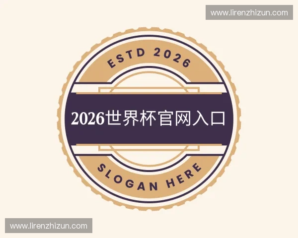 发现2026世界杯投注网址
