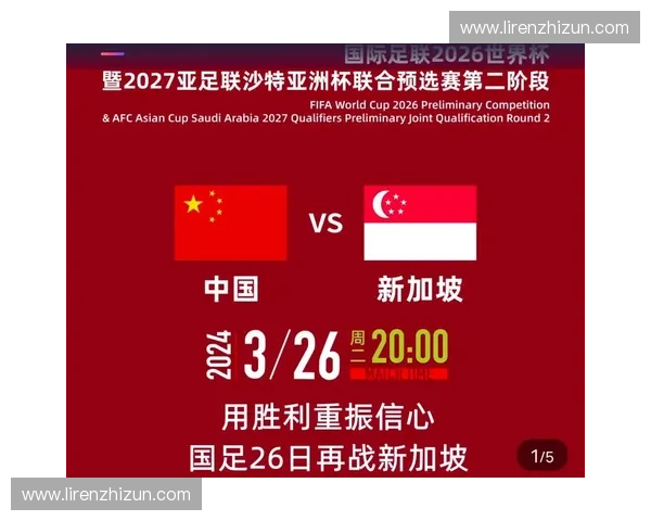 2026美加墨世界杯官方APP免费下载及赛事实时资讯指南