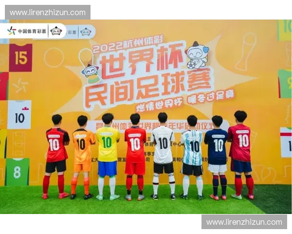 2026世界杯彩官网赛事资讯汇总与热门球队前瞻分析助你掌握精彩动态 2026世界杯彩官网赛事资讯汇总与热门球队前瞻分析助你掌握精彩动态